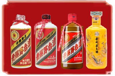 保亭县烟酒回收贵州茅台酒.jpg
