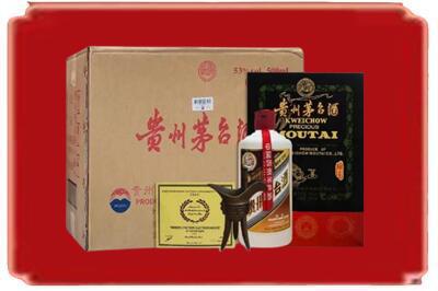 保亭县烟酒回收汉帝茅台.jpg